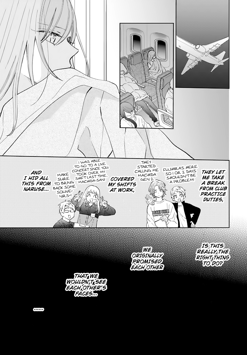 Namaiki Zakari, Chapter 136 image 07
